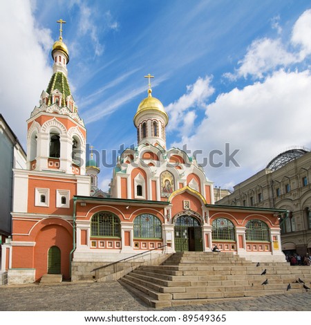 Traditional russian orthodox church (Kazan Mother of God)  on Red Square, Moscow