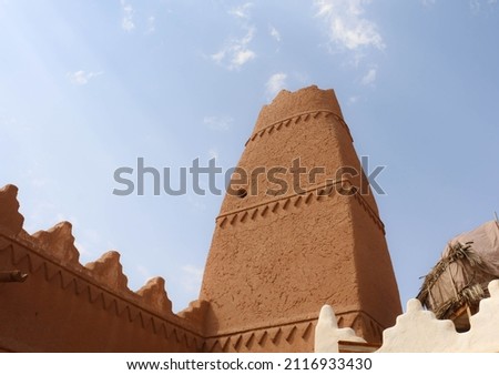traditional  village in altwim  Saudi Arabia - mud architecture 