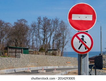 Traffic is not permitted. Road signs. Passage is forbidden. Road repairs. - Shutterstock ID 2014293005