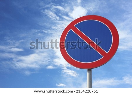 Traffic sign No Parking against blue sky, space for text