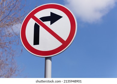 Traffic sign or road sign No right turn against sky background