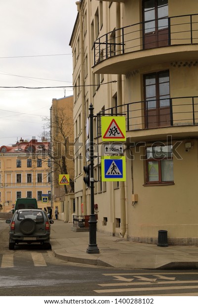 Traffic sign, School zone warning, school
crossing signs and crosswalk or pedestrian crossing sign in Russia,
Russian Character mean
