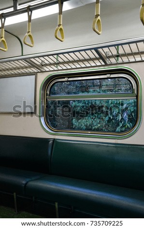 Similar – Image, Stock Photo sitting in a subway to central amsterdam