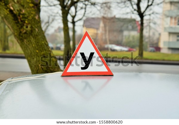Training car sign on the roof of a car used to\
teach silver