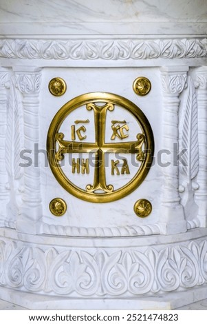 «IC.XС.NIKA» translation «Jesus Christ wins». The concept of religious objects, Easter and various religious confessions in Ukraine. Religious holidays. Kyiv, Kiev, Ukraine, Europe.