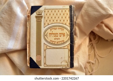 
				Translation of the words about a book: "The Exact Arrangement A Successful Man, Complete. Fourth Edition"
				An ancient prayer arrangement used by the Jews on holidays and every day in light cream color
