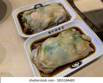 Translation: 银记肠粉店 = Yin Ji sausage noodle shop Chinese cuisine: Marinated beef and shrimp with chive rice roll  and sliced fish with chive rice roll