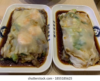 Translation: 银记肠粉店 = Yin Ji sausage noodle shop Chinese cuisine: Marinated beef and shrimp with chive rice roll  and sliced fish with chive rice roll