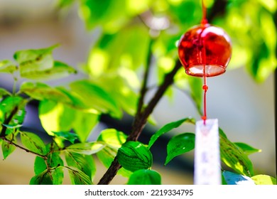 Transparent Red Glass Wind Chime