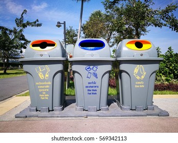 Trash Park Stock Photo 569342113 | Shutterstock