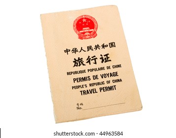 Travel Permit. Peoples Republic Of China