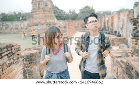 Similar – Image, Stock Photo Sweet Vacation & Travel