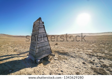 Similar – Image, Stock Photo My home is my castle