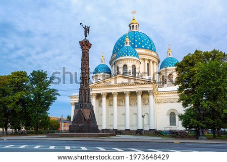 The Trinity Cathedral and the Column of Glory, Saint Petersburg, Russia. The Cathedral, a russian orthodox church built in Empire style, is a major landmark and one of the biggest churches in the city