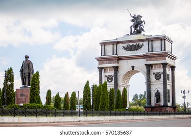 Triumphal Arch In Kursk