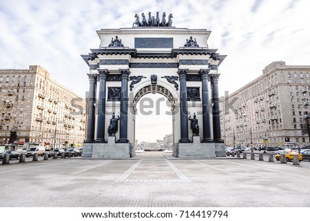Triumphal arch on Kutuzov Avenue in Moscow