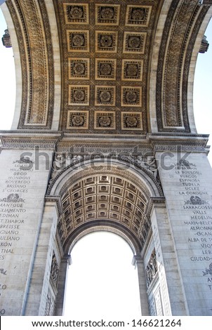 Image, Stock Photo Parisian landmark no. 2