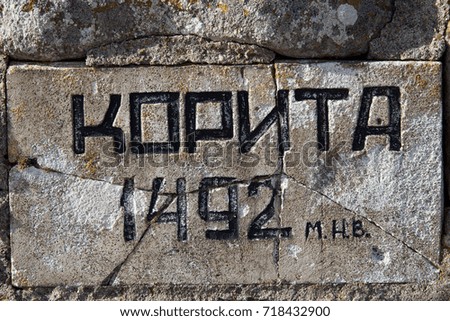 Similar – Image, Stock Photo Graffiti showing a person looking like Zuckerberg with 1984