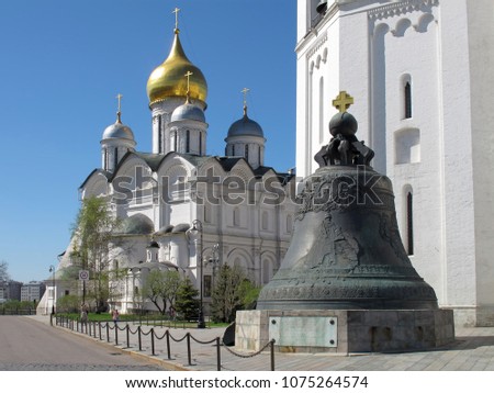 Tsar Bell and the Archangel Cathedral in the Moscow Kremlin, Russia