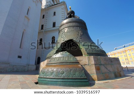Tsar Bell in the Moscow Kremlin, Russia.