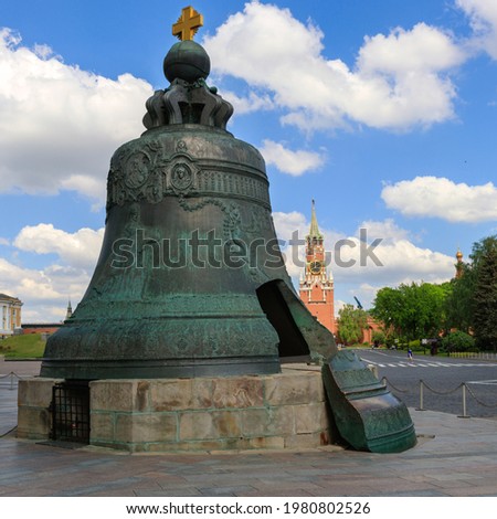 Tsar Bell in Moscow Kremlin, Russia