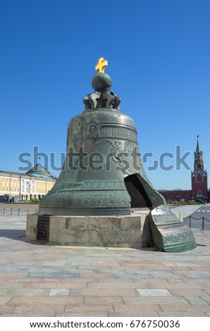 The Tsar bell in the Moscow Kremlin, Moscow, Russia