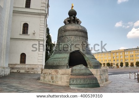 The Tsar bell, Moscow Kremlin's territory. Russia. 
