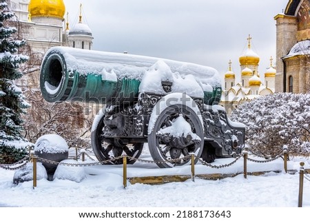 Tsar Cannon in Moscow Kremlin in Moscow, Russia. Winter scene of Moscow Kremlin.