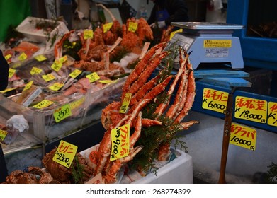 Tsukiji Fish Market In Tokyo, Japan