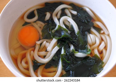 Tsukimi Udon High Res Stock Images Shutterstock