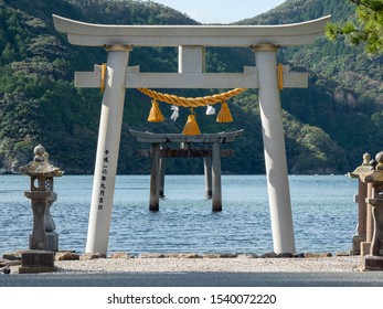 Tsushima, Watazumi Shrine. Tsushima is a remote island in Nagasaki Prefecture, Japan. Tsushima is an island on the border with Korea. Torii is written in Japanese as "September 2004."