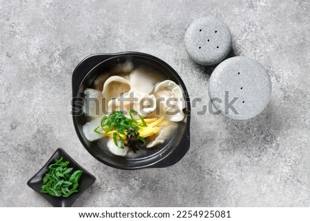 Tteok Mandu Guk is korean Rice Cake Soup with Dumplings in Beef Broth.