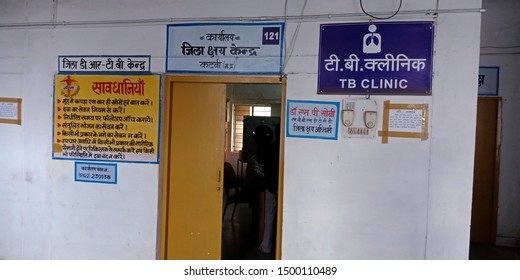 Tuberculosis Disease Test Center On Government Hospital District Katni Madhya Pradesh In India Shot Captured On Sep 2019