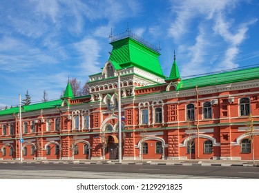 TULA. RUSSIA. 17 OCTOBER 2021 : Former New Malls - Office Of Military Prosecutor Office Of Tula Garrison In Tula. Russia