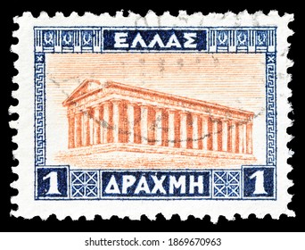 1,109 Athens greece stamp Images, Stock Photos & Vectors | Shutterstock