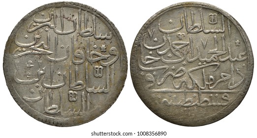Turkey Turkish silver coin 1 one zolota 18th century, Ottoman Empire, ruler Ahmed III, county name and value in Arabic,
