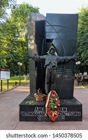 Tver, Russia - 06 10 2019: Monument In The Park Of Chernobyl Heroes In Tver Dedicated To The Hundreds Of Volunteer Who Helped With The Cleanup After The Disaster