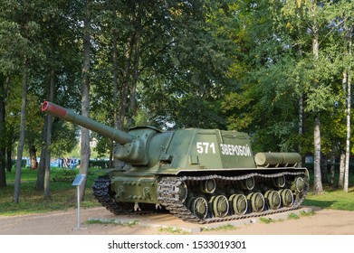 Tver Russia September 11 2019 Su152 Stock Photo 1533019301 | Shutterstock