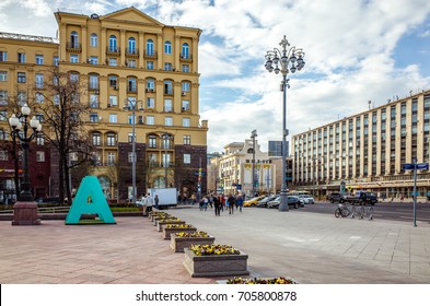 Tverskaya Street, Moscow, Russia