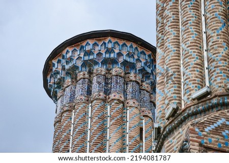 Twin Minaret Madrasah in Erzurum , Turkey - it was built in 1271 by Khudavand Khatun, the daughter of Seljuq Sultan Kayqubad I. 