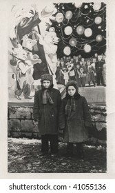 Two brothers in the Christmas holidays. USSR, mid 20 century