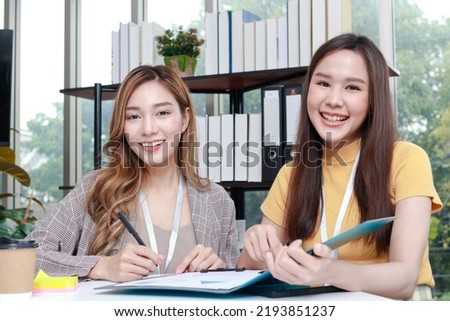 two business women sitting in the office Smile and enjoy working. Work on finance and marketing projects. Entrepreneurial concept.