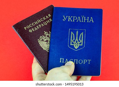 508 Internal passport Images, Stock Photos & Vectors | Shutterstock