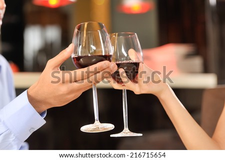 Two People Toasting Wine Glasses Young Stock Photo (Edit Now) 216715654 ...