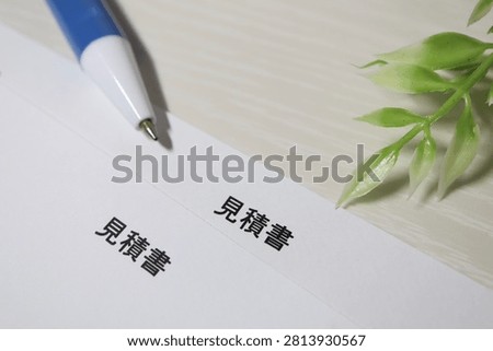 Two Quotations. Quotation Comparison Image. Business Documents. Translation: Estimate