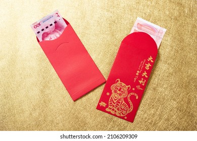 two red pockets for the year of tiger 2022 translation of the Chinese to English-good luck no logo no trademark