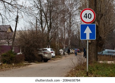 Two road signs, the first informs about the speed limit, the second informs about the beginning of a one-way road section. Informing and limiting road signs regulating the movement of vehicles. - Shutterstock ID 2084658784