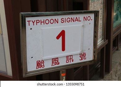 Typhoon Warning Sign, Warning Of An Incoming Typhoon. Hong Kong, China - Circa 2016