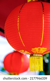 Typical Chines Lantern - Lampion - Photo