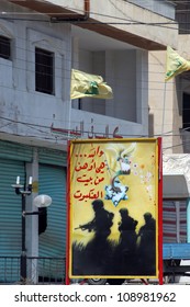 TYR, LEBANON-JULY 31: The Flags Of Hezbollah In South Lebanon On June 31, 2006 In Tyr,Lebanon.